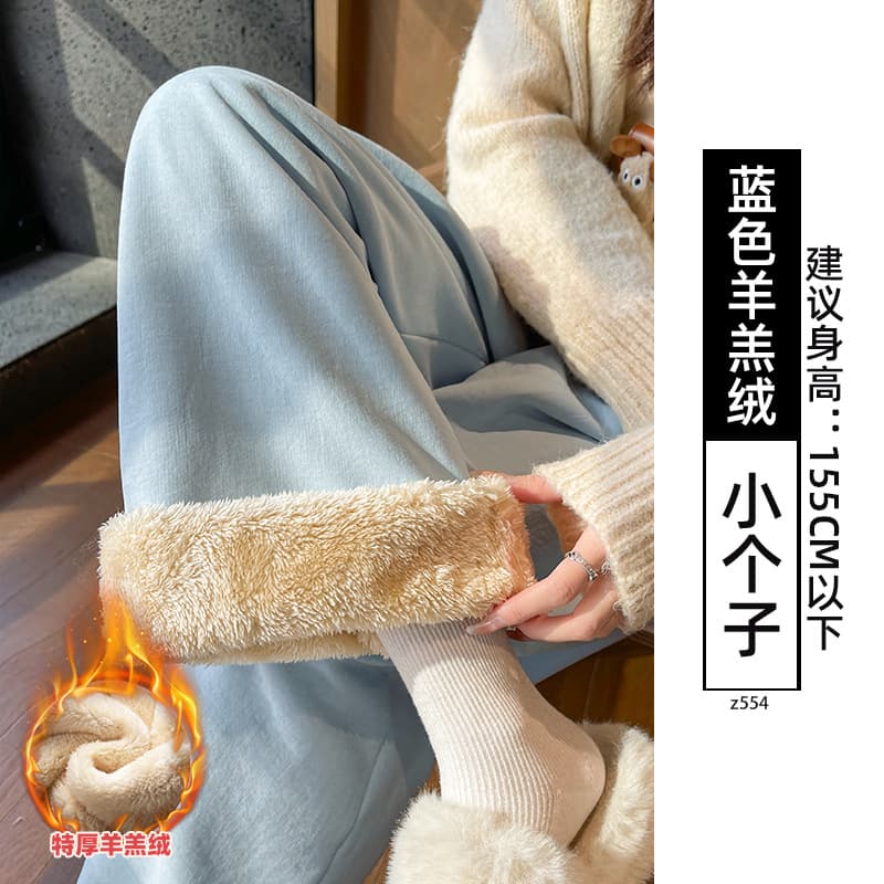 【Lamb Wool】Blue - Petite Size