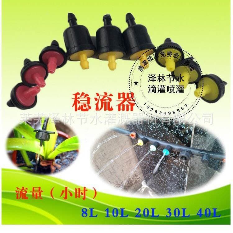 Agricultural water-saving sprinkler new material drip irrigation drip stabilizer mountain orchard greenhouse pressure compensation dripper 2