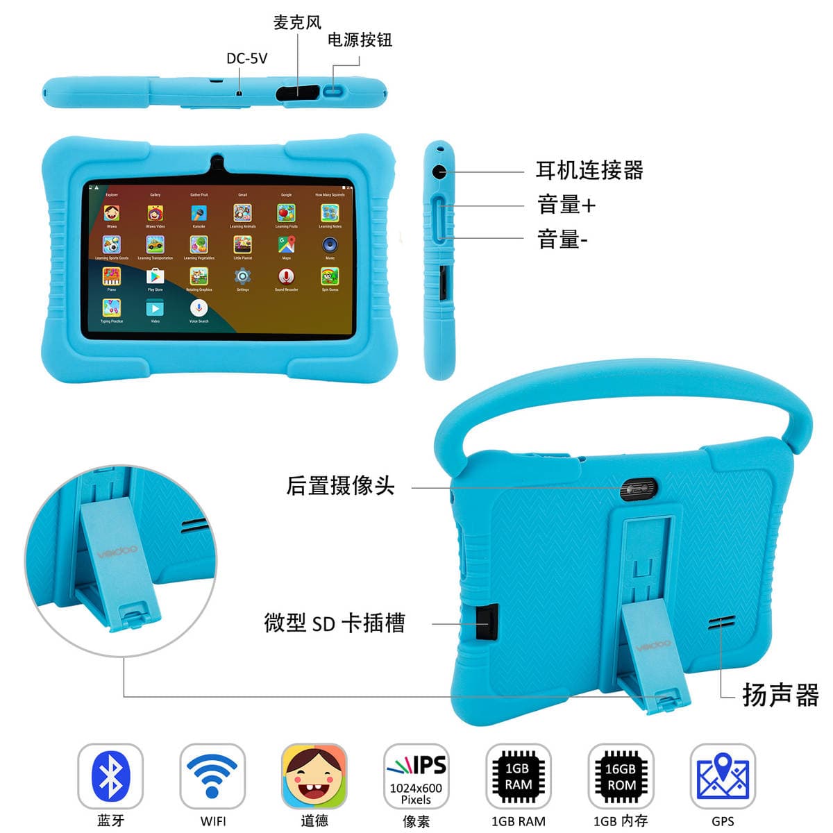 Veidoo7 inch children's tablet Android 10 call intelligent learning machine with IWAWA family education machine cross-border wholesale 4