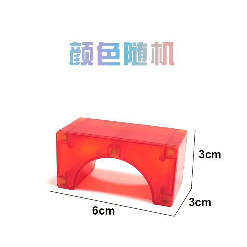 3cm magnetic block-arched