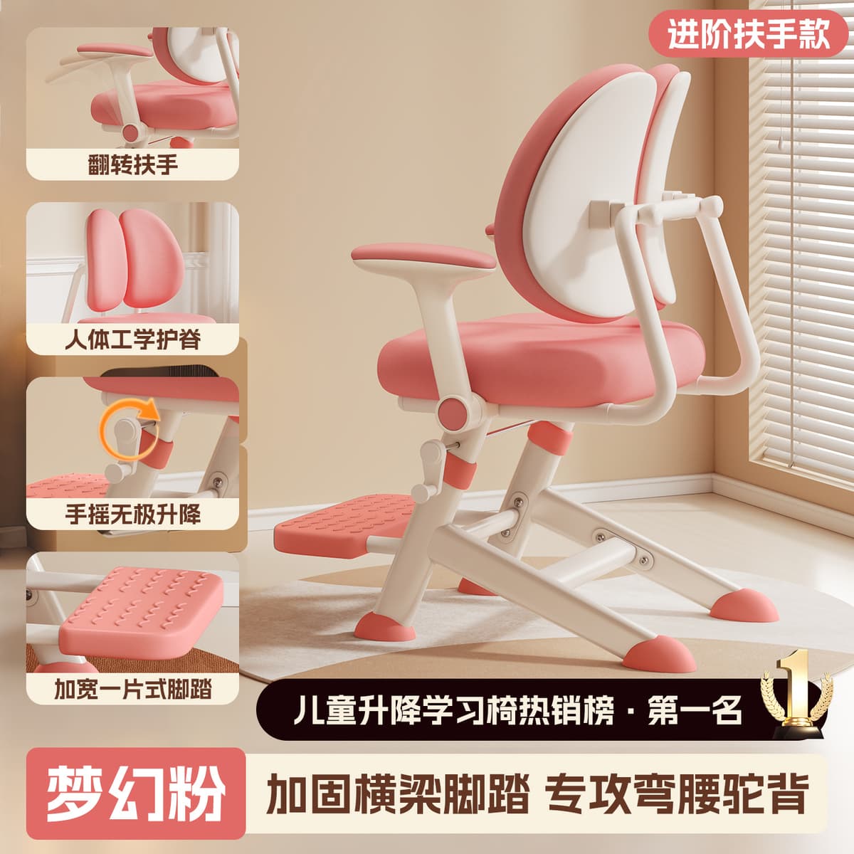 High-end plus-double back chasing back [dream pink] hand-operated lifting horseshoe chair + flip-up armrests