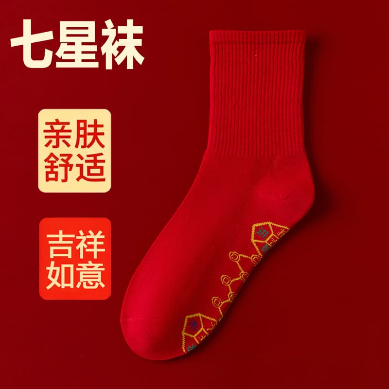 Big red rubber band
