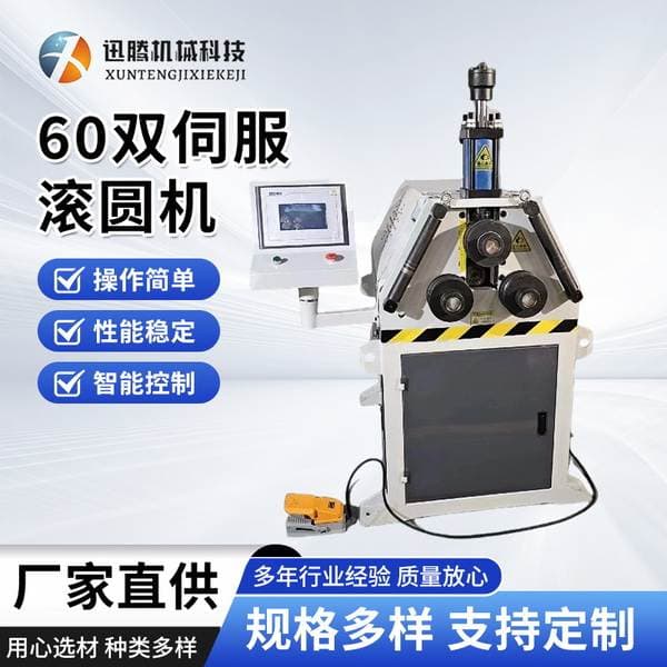 Automatic Stainless Steel Bending Machine Vegetable Greenhouse Shelf Bending Arc Forming Equipment 60 Three-wheel Double Servo Rounding Machine