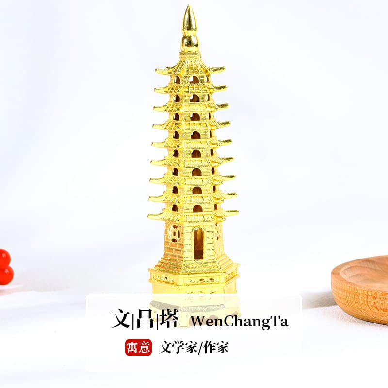 Wenchang tower