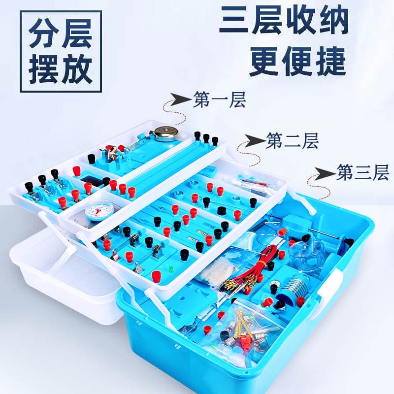 Junior High School Physics Electromagnetism Experimental Equipment Set High School Entrance Examination Physics Experimental Equipment Electromagnetism Optomechanics Experimental Box 4