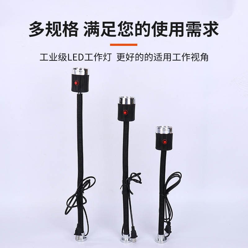 Fuliang Magnetic Machine Tool Repair Work Light Cnc Lathe Lighting Industrial Desk Lamp Led Machine Tool Work Light 3