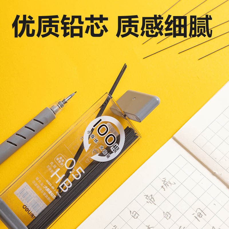 Deli Sh235 Automatic Pencil Lead Hb Large Capacity Student Writing Automatic Pencil Replacement Lead Mechanical Pencil Lead 3