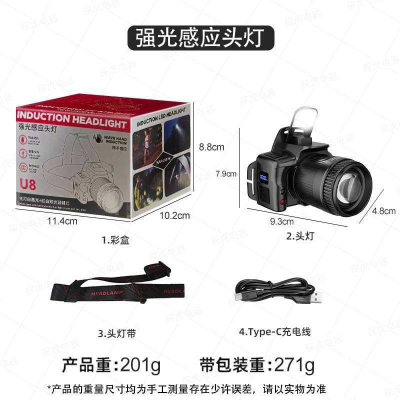 U8-white, yellow and blue three-color headlight [dual battery]