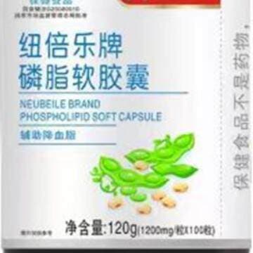 In-Stock Newbelle Brand Phospholipid Soft Capsules to Assist in Lowering Blood Lipids, Blue-Capped Health Food Wholesale, Dropshipping Available 4