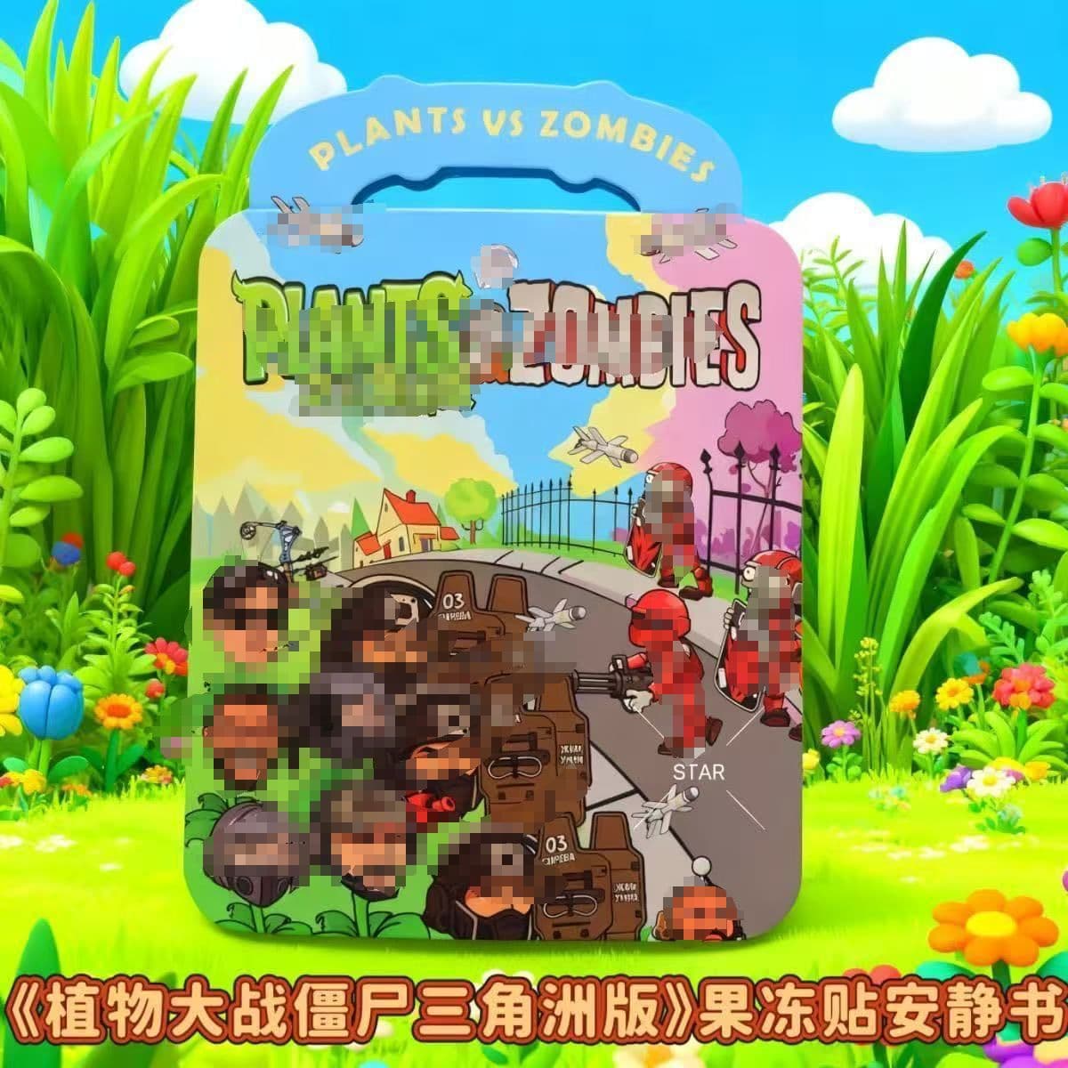 Plants vs. zombies jelly stickers [delta]