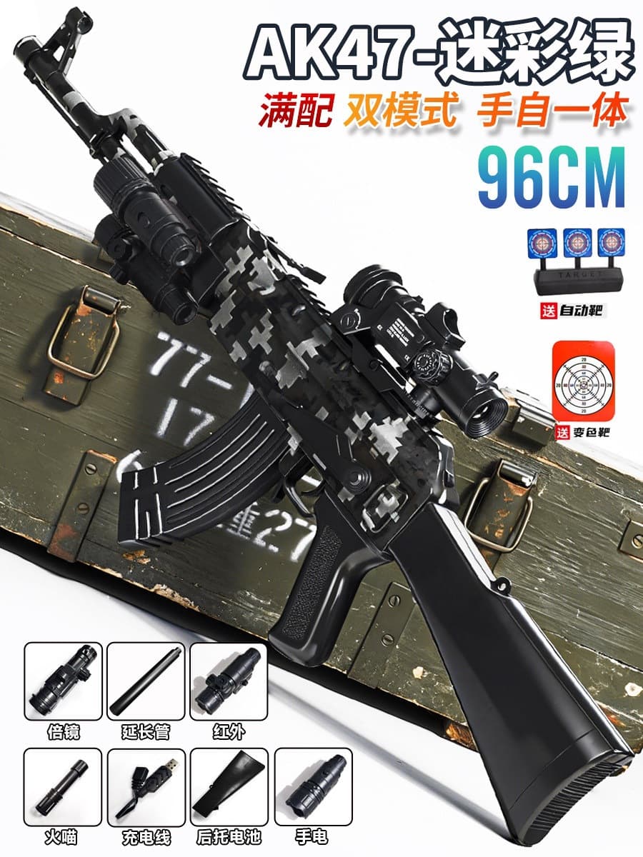 Large hand-made ak camouflage complete set (manual and electric dual mode)