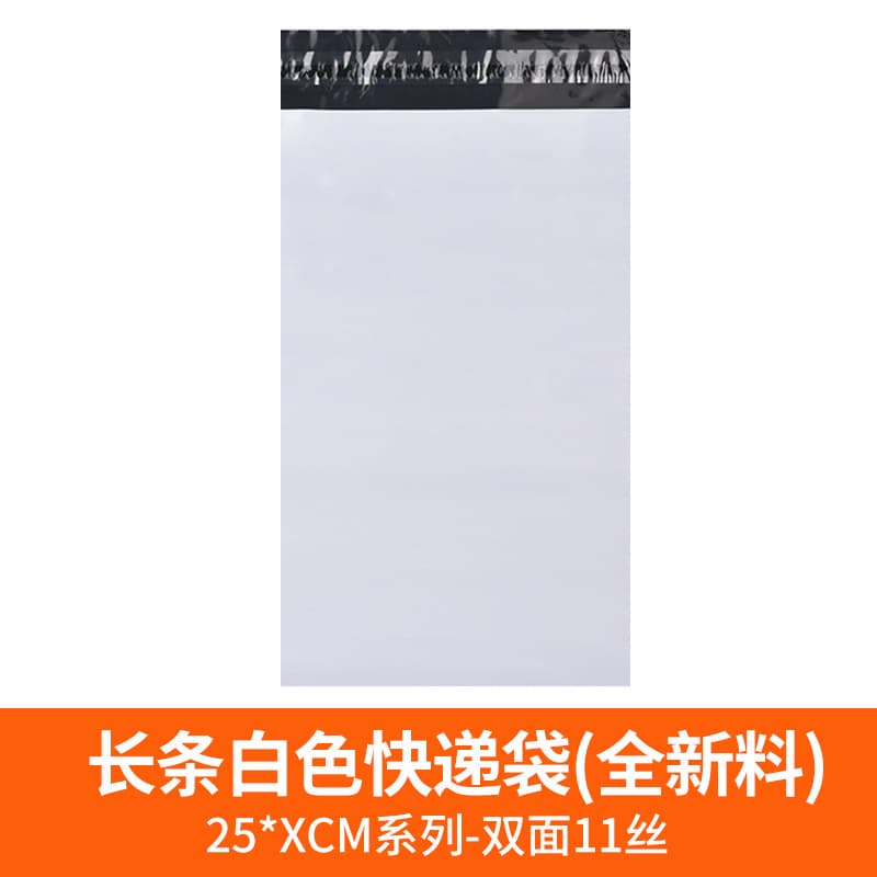 25cm wide