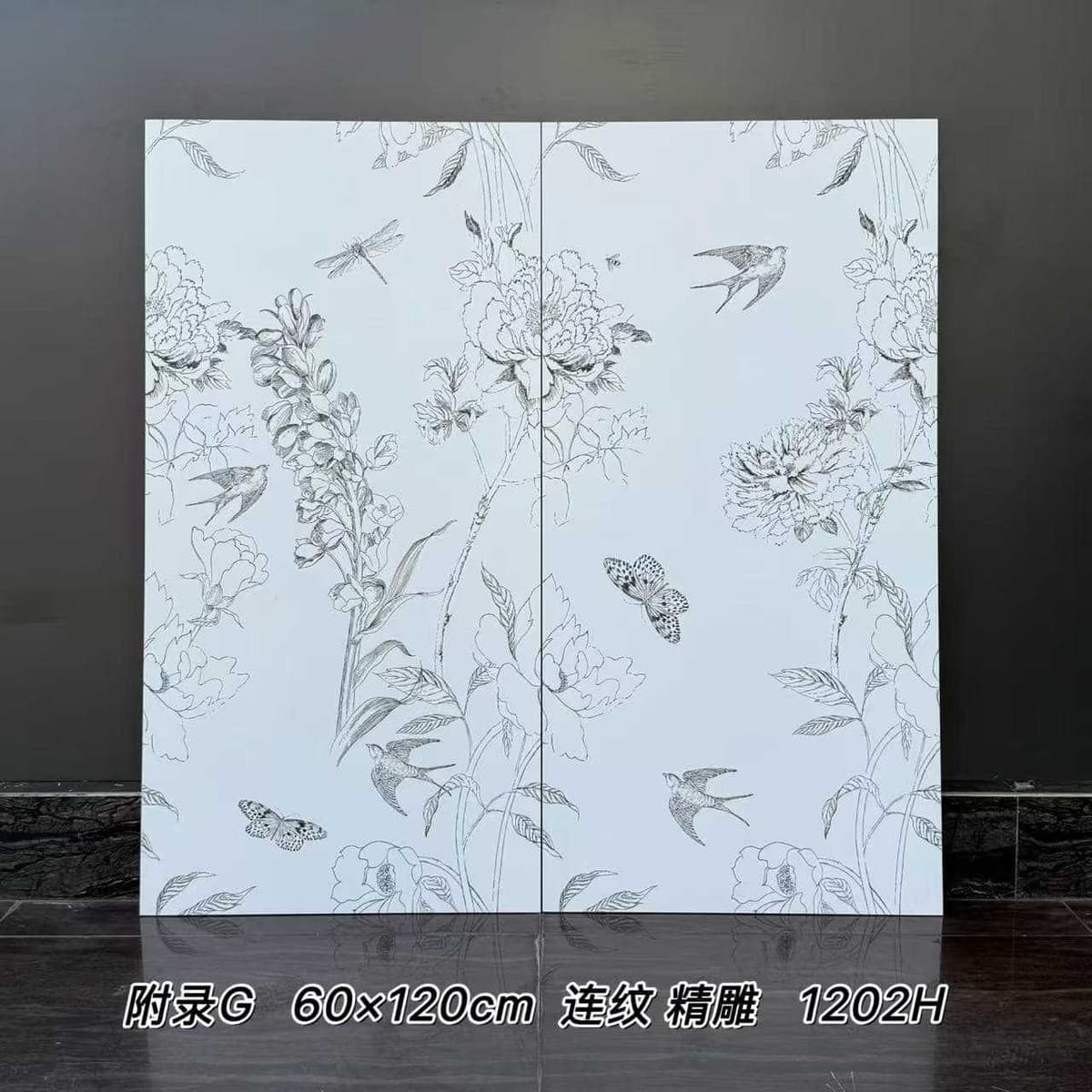 1202H pure white (600x1200)