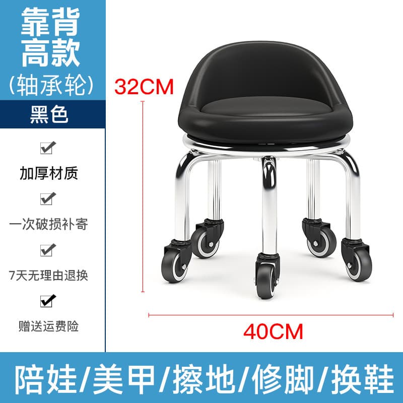 Black leather backrest with raised bearing wheels