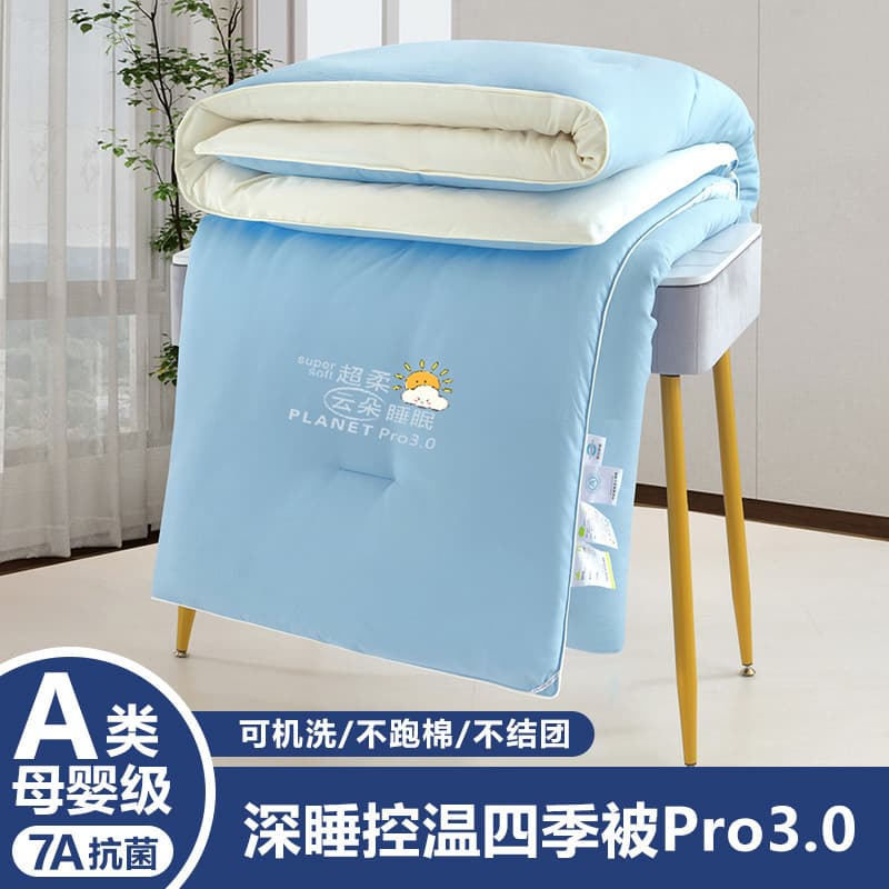 Cloud style-sky blue