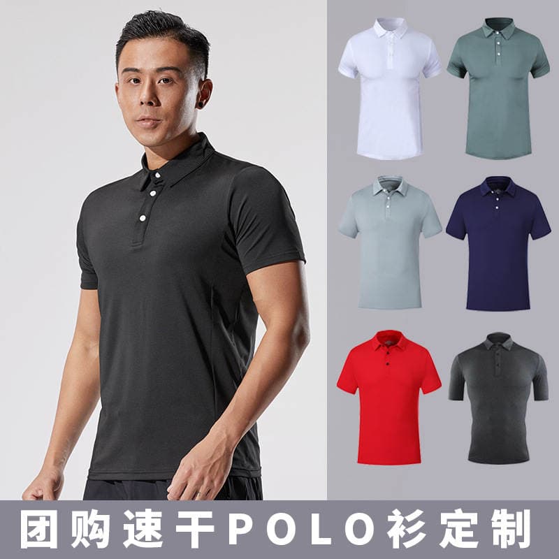 Polo Shirt Clothes Long-sleeved Short-sleeved Men's Summer Quick-drying Fitness Clothes Men's Top Elastic Gym Training Team Clothes 1