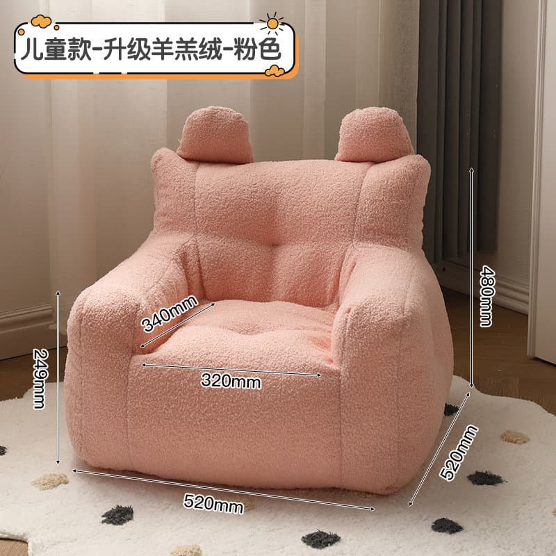 Sakura pink [sheep velvet fabric children's style + removable and washable]