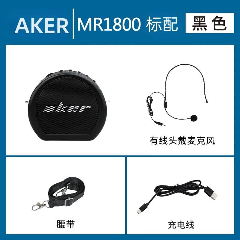 MR1800 black comes with a wired headset microphone