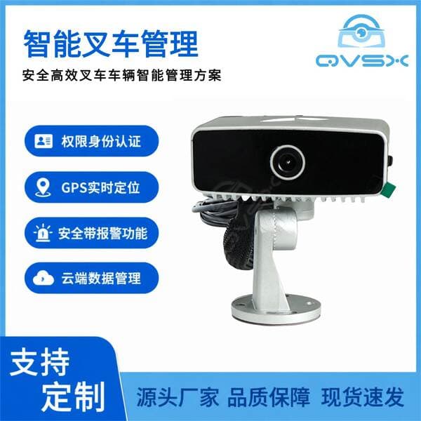 Forklift Ai Automatic Speed Limiting Vehicle Monitoring System Dms Identification Blind Spot Anti-Collision Remote Device Monitoring Recorder