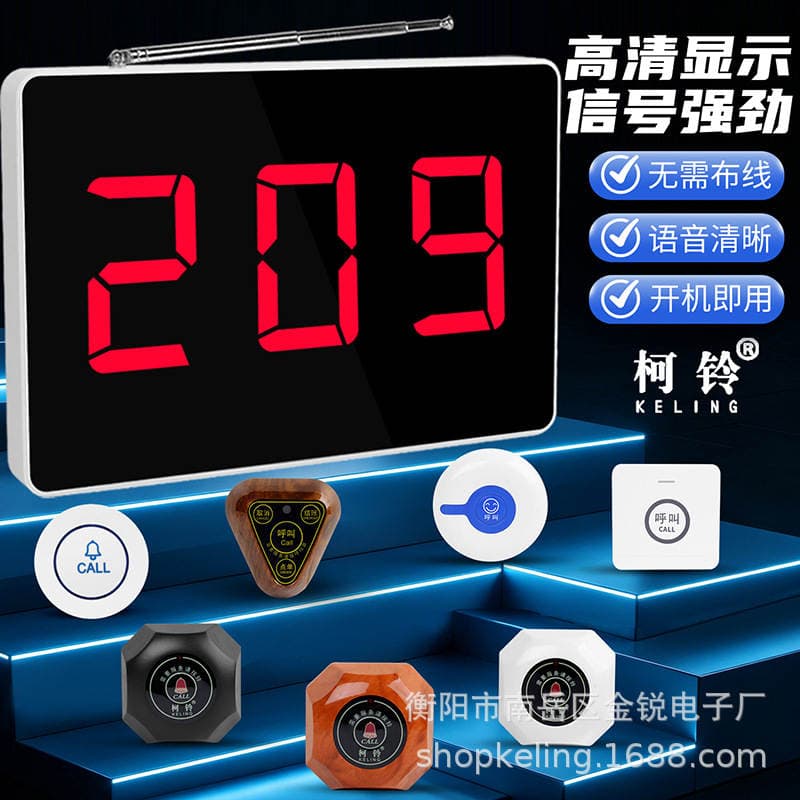 Restaurant, Office, Hotel, Nursing Home, Tea House, Chess and Card Game Center, Sensor Pager, Internet Cafe, Bathhouse Bell, Wireless Sensor Technology 2