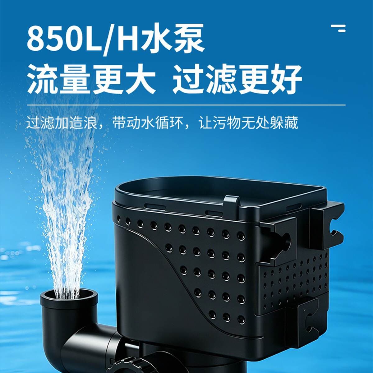 Fish Tank Filter, Turtle Filtration Equipment, Low Water Level Filter, Rain Shower Filter, Bottom Suction Turtle Tank Filter 4