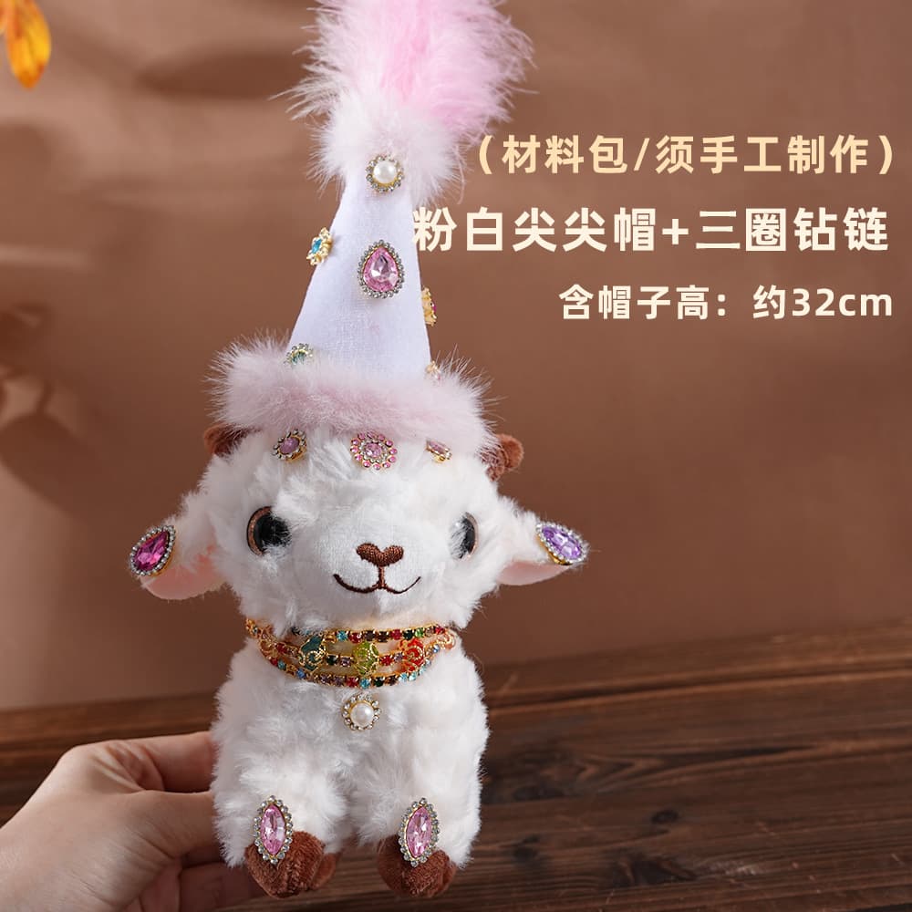 Pink and white pointed hat + three-ring diamond chain (material package)
