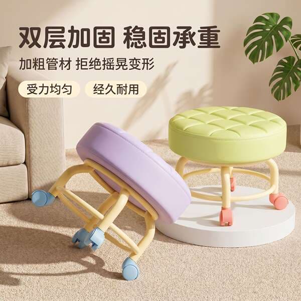 Dopamine small stool with casters and swivel wheels for home use, small round stool for living room, toddler learning stool, comfortable for long-term sitting, in contrasting colors