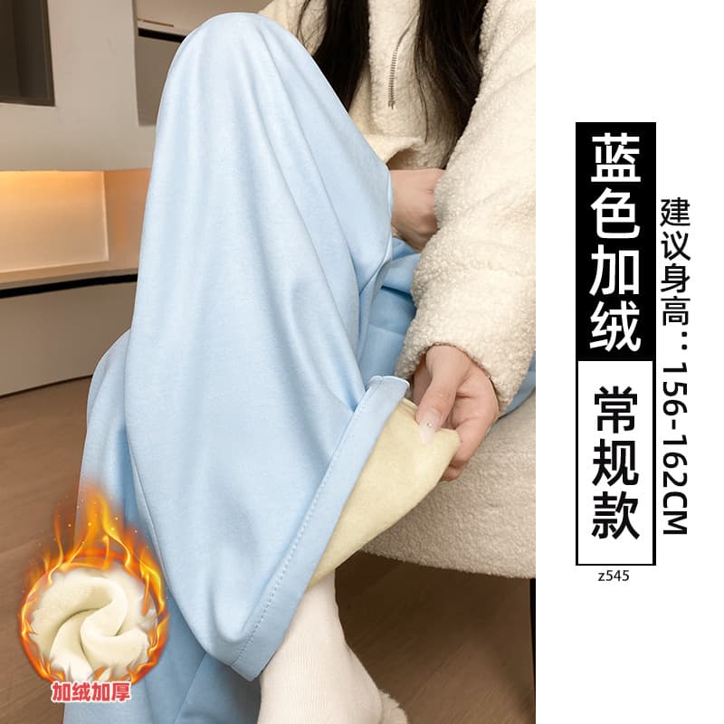 【Fleece-lined】Blue - Regular style