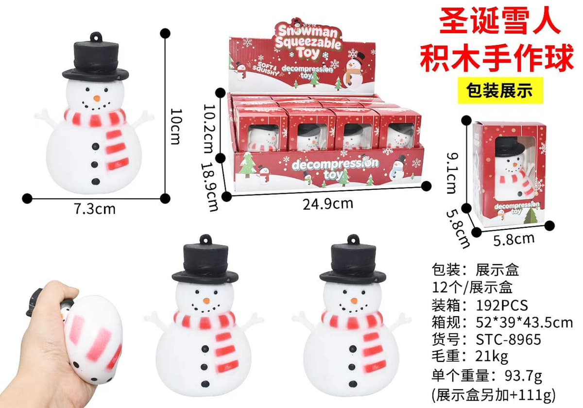 Christmas snowman [building block style] boxed