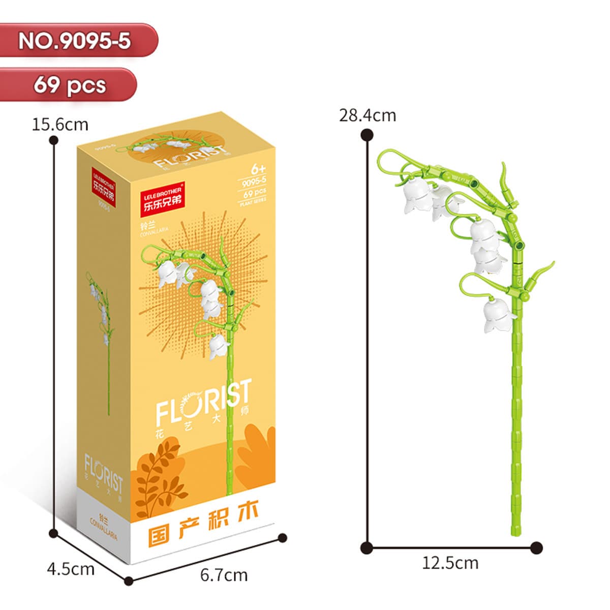 9095-5 Lily of the valley 69pcs