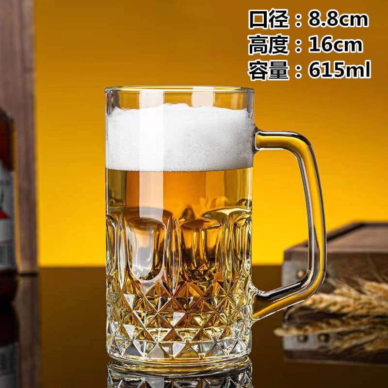 615ml Diamond mug