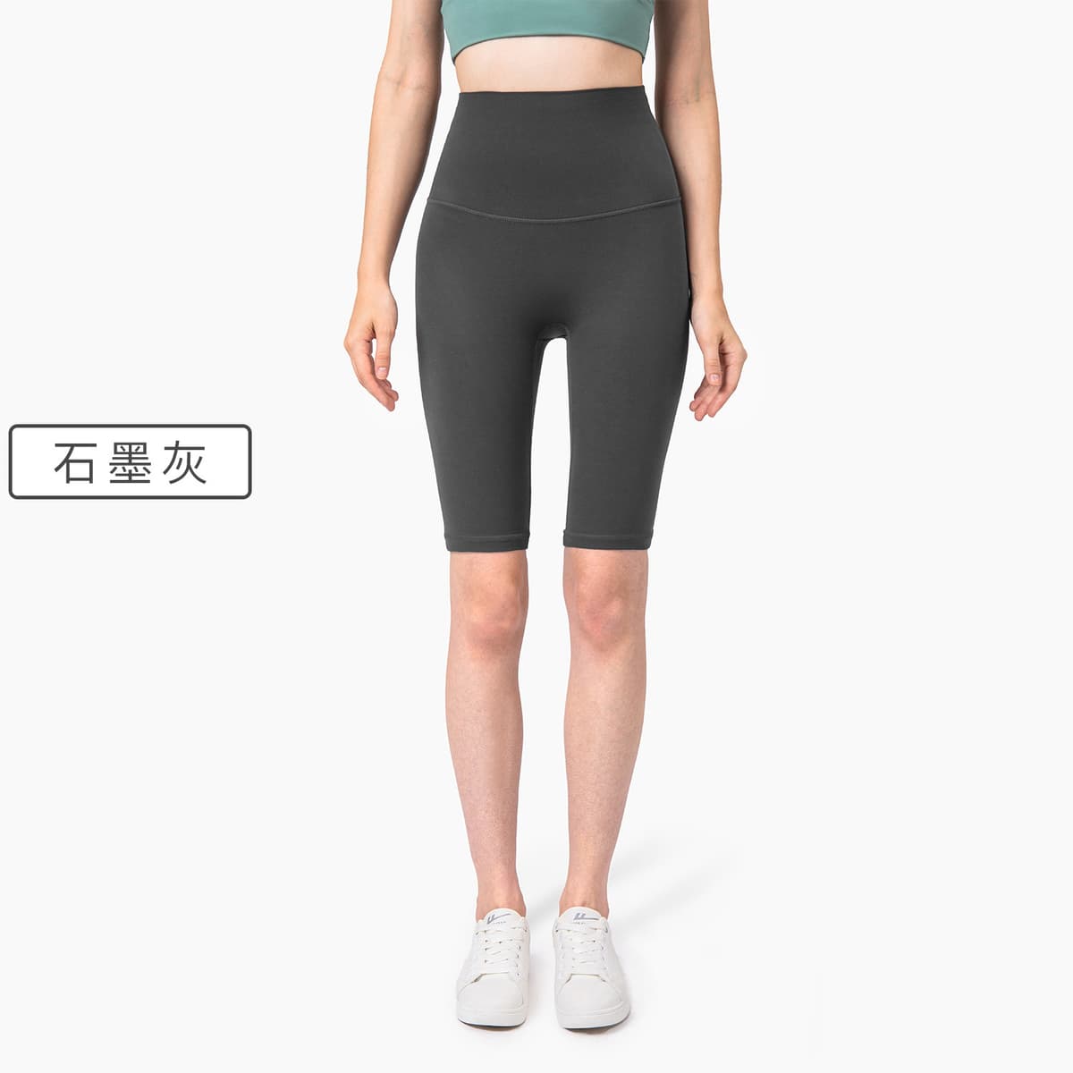 Graphite Gray