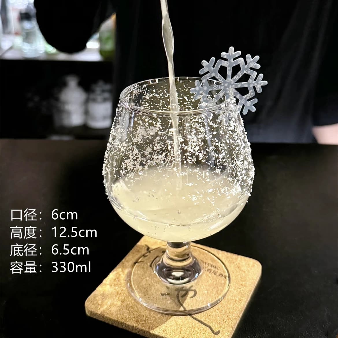 330ml-tulip cup