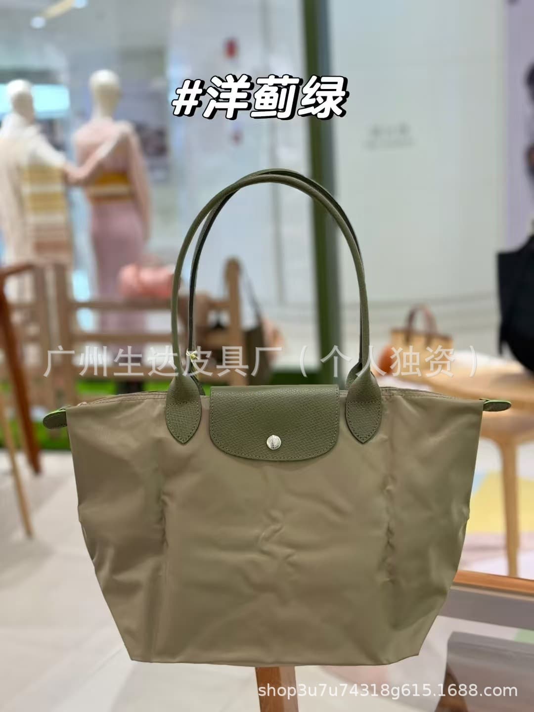 Eco-friendly artichoke green