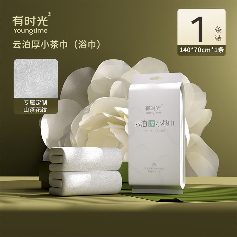 [7a antibacterial camellia pattern thickened and soft] white bath towel 1 pack; 70*140cm