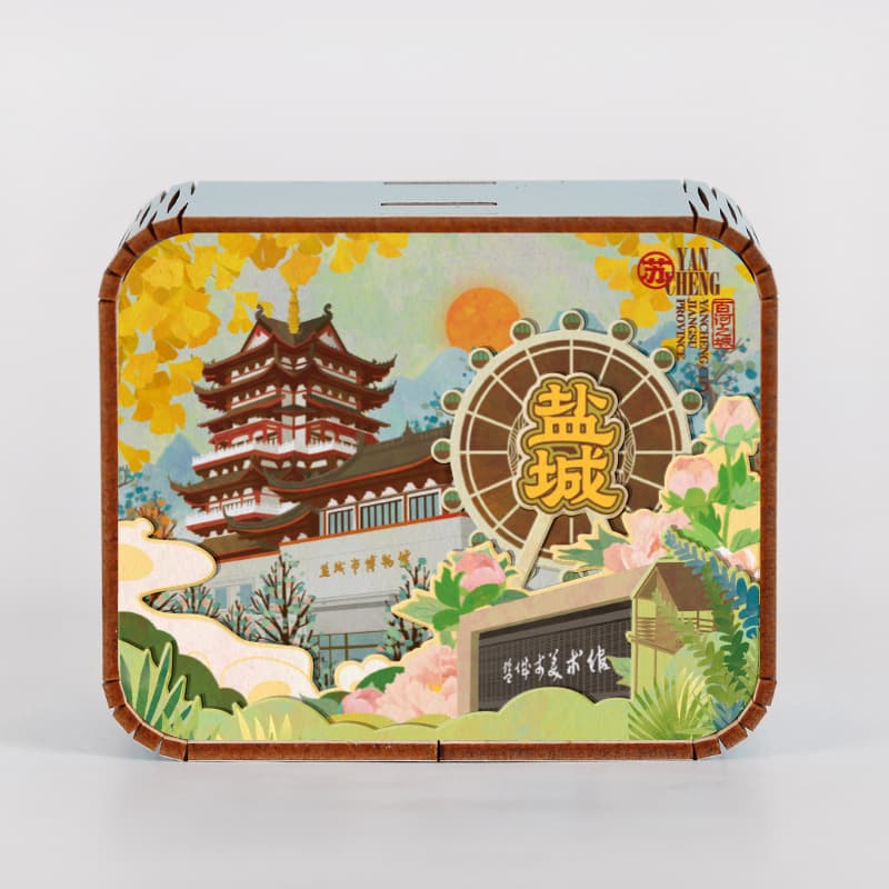 Yancheng one