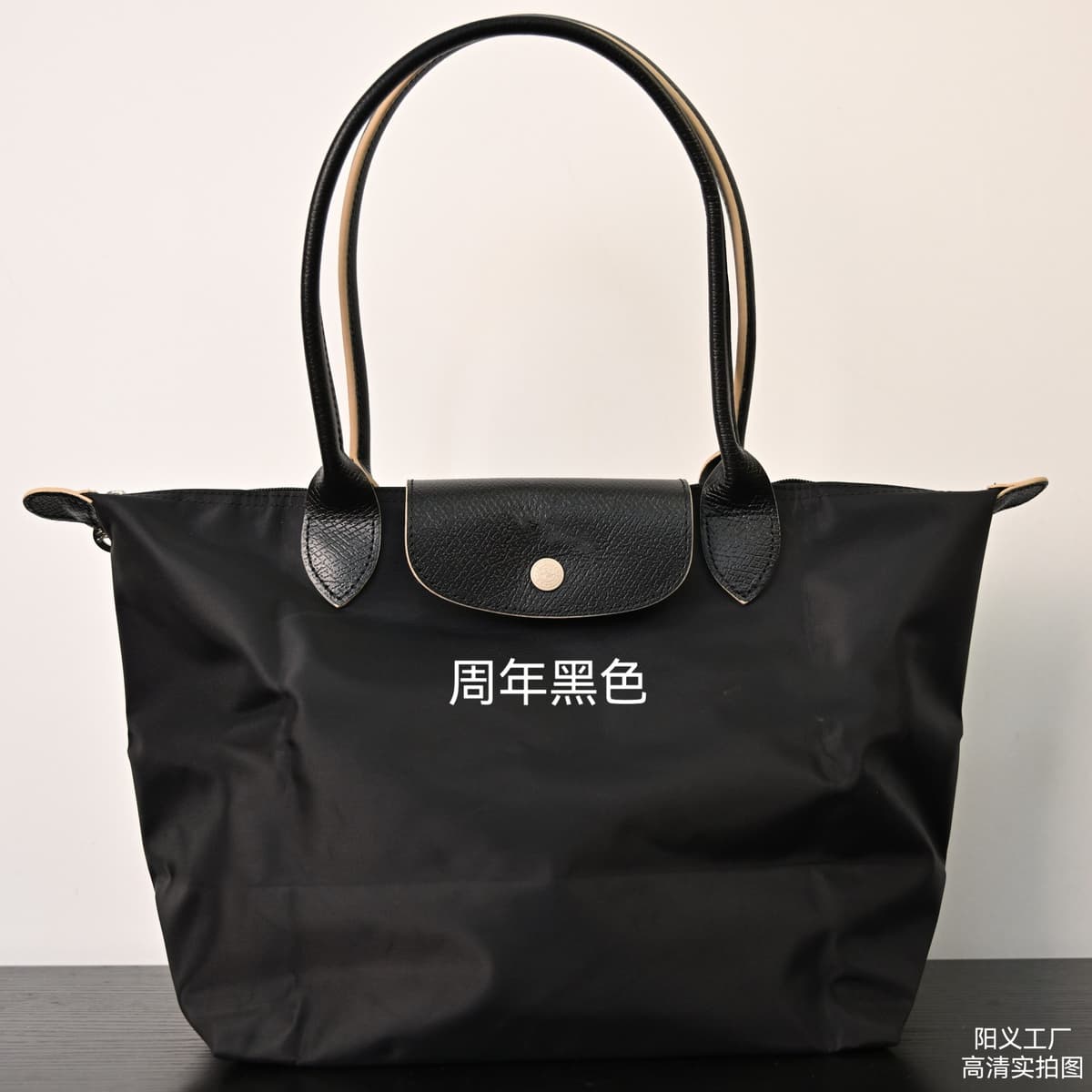 Anniversary black