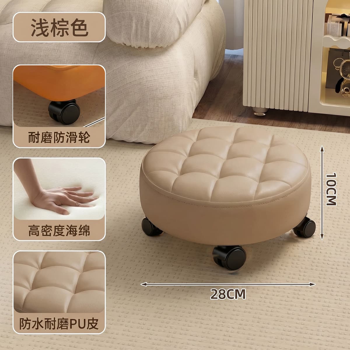 Mig round model-light brown [silent universal pulley]