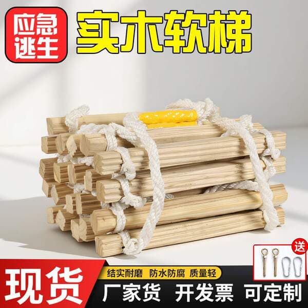 Wooden Soft Ladder Rope Ladder 5/ 10m Ladder for Escape, Climbing, Fire Rescue, Non-Slip Wooden Soft Ladder
