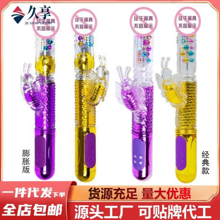 Təkrar doldurulan teleskopik yellənən kürəli vibrator 1
