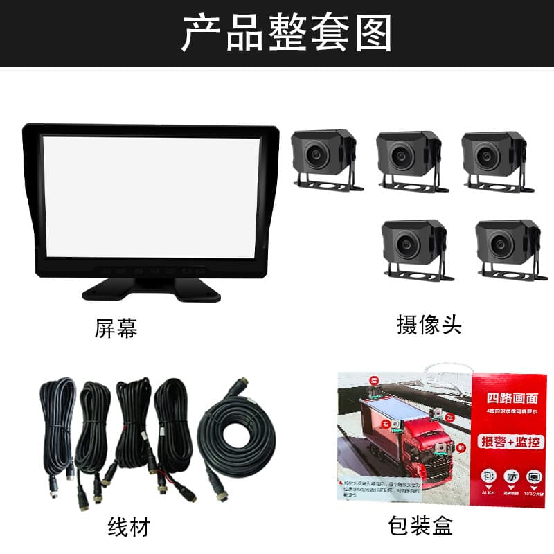 D9 10.1 inch screen voice control button screen 5-way camera