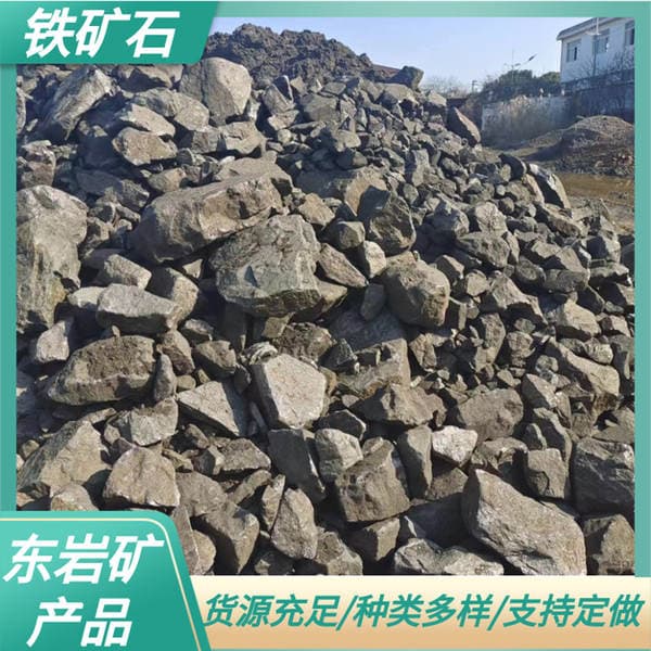 Iron Ore Raw Stone, Magnetite Ore, Metallurgical Iron-Making Materials, Machinery, Bridge and Elevator Counterweights, Special for Blacksmithing and Steelmaking