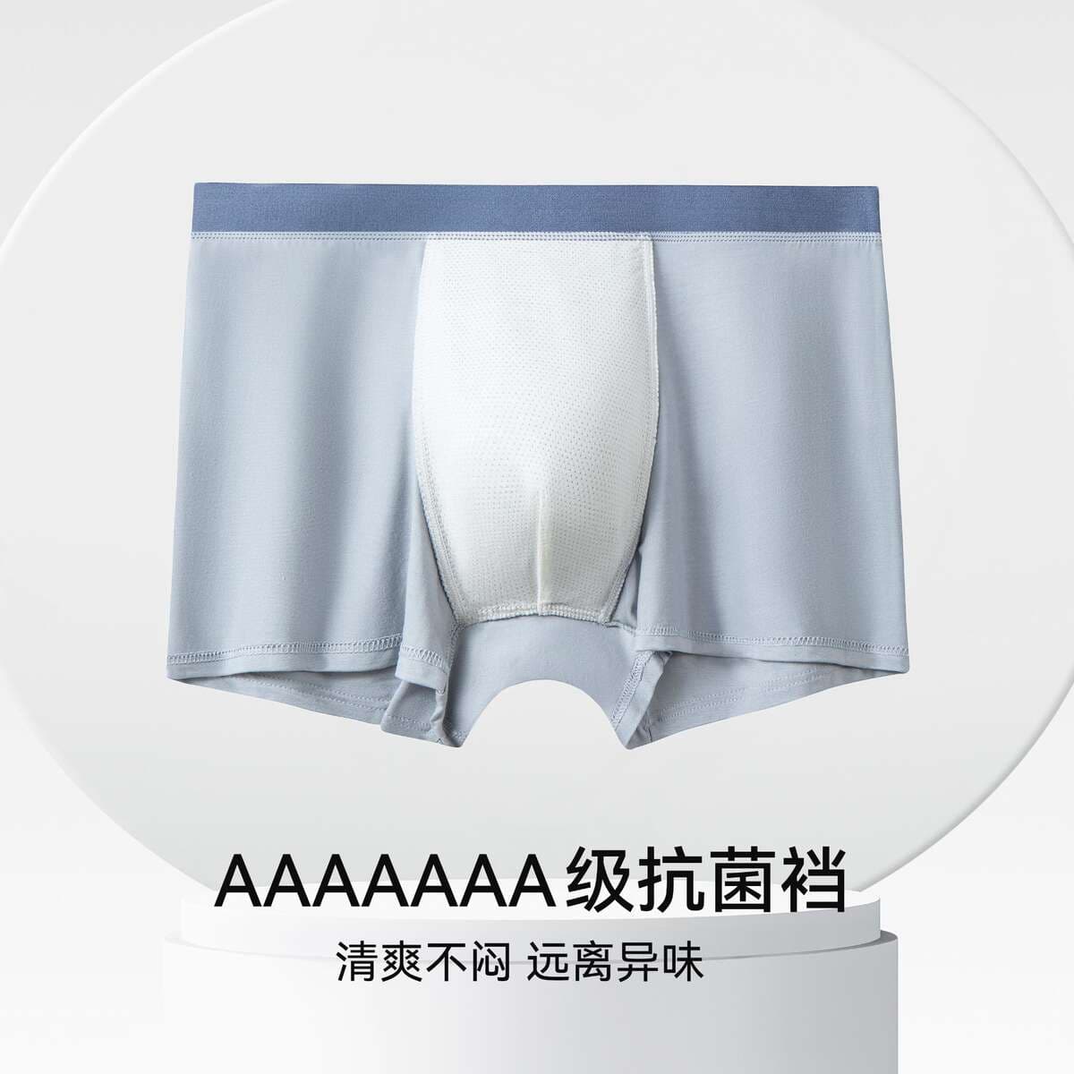 Men's Underwear, High-End Modal Boxer Briefs 7A, Antibacterial, Comfortable, Breathable, Large Size, Men's Boxer Shorts 4