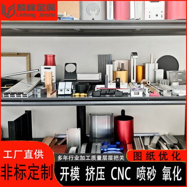 Fərdi alüminium profil qəlibləmə və CNC emalı: korpuslar, radiatorlar, lövhələr.
