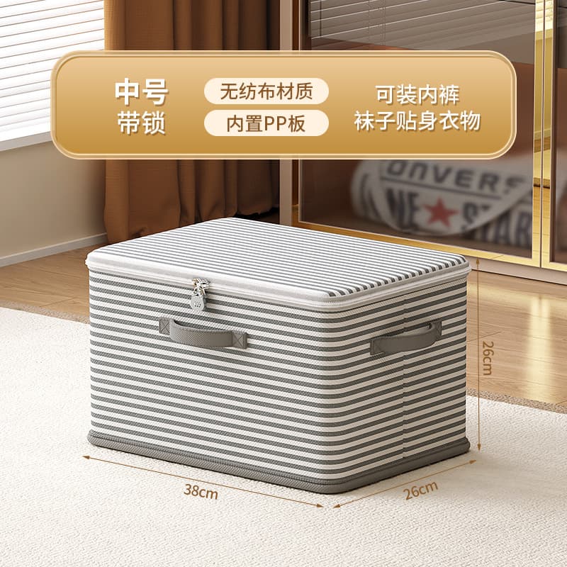 Striped gray with lock medium [with lid dustproof and no odor]]