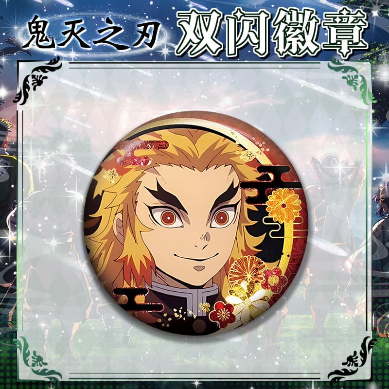 Hz--cy275 purgatory anjuro