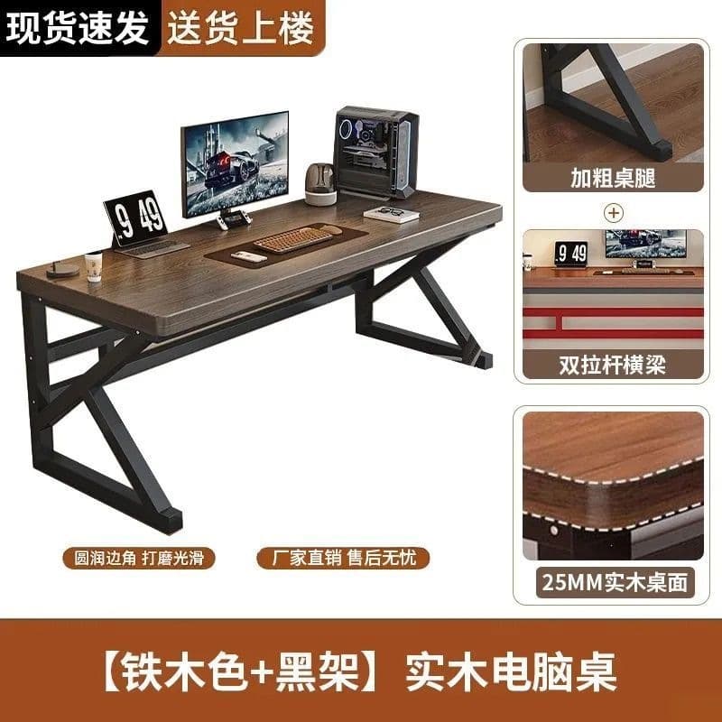 Solid wood thickness 25mm [iron wood gray + black frame] factory direct operation