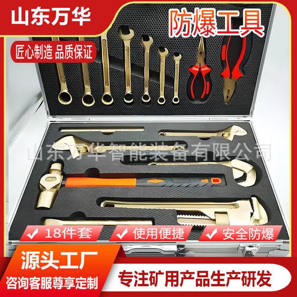 Mining Explosion-Proof Combination Tool Set of 10 Pieces, Fire-Fighting Non-Sparking Tool Set, Gas Station-Specific Copper Tool Set of 5 Pieces