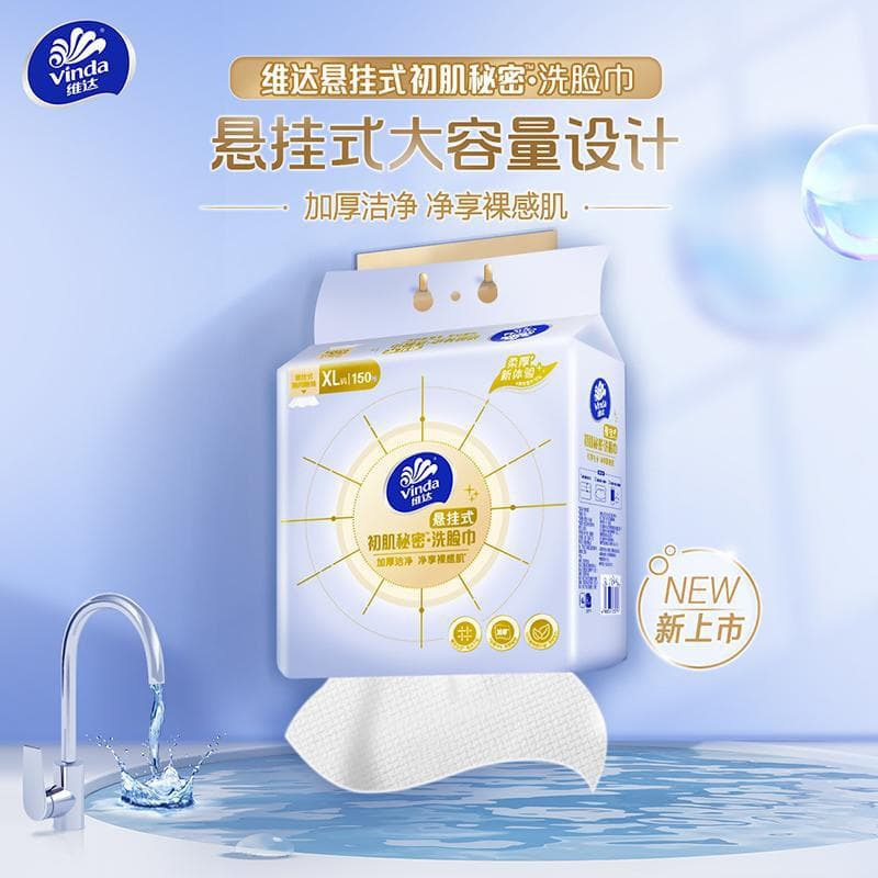 3 packs [full box] 150 facial washcloths