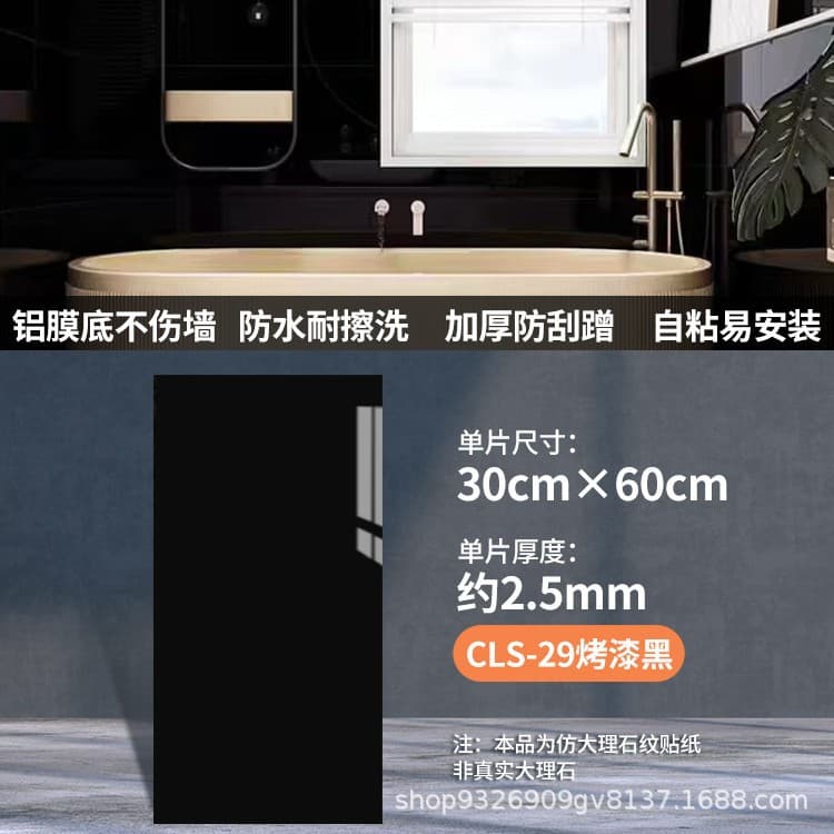 Cls-29 painted black